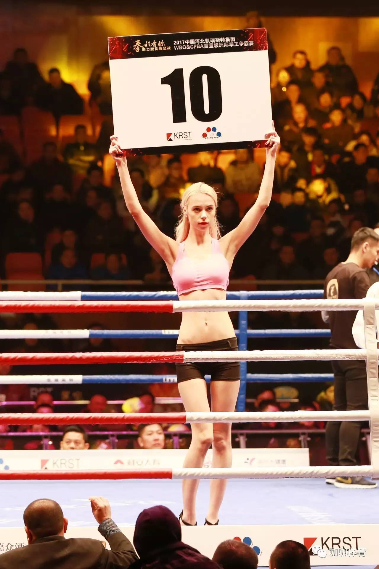 乐鱼体育-关于Ming重返赛场，晋级下一阶段首场状态出色，中国队观众沸腾！再创辉煌时刻的信息-乐鱼体育